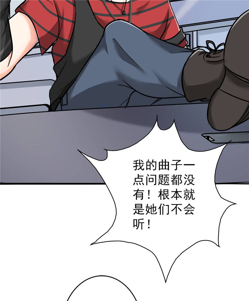 第91章：主唱Haru14