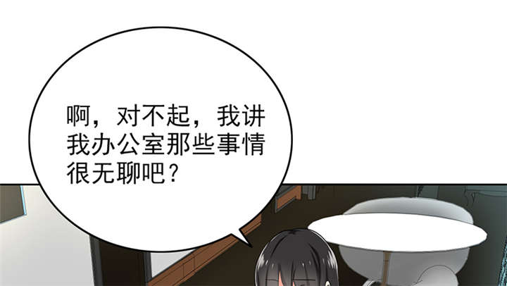 第64章：圣诞啊……51