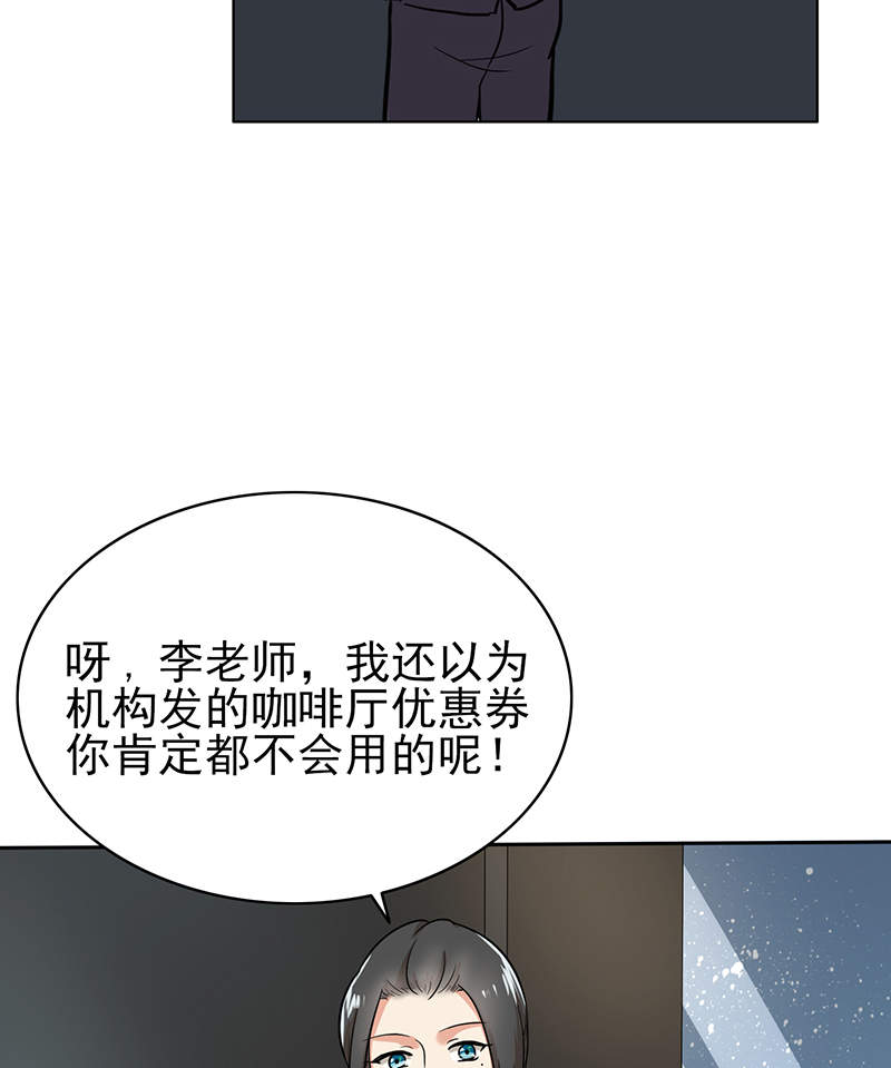第78章：父子间的谈话11