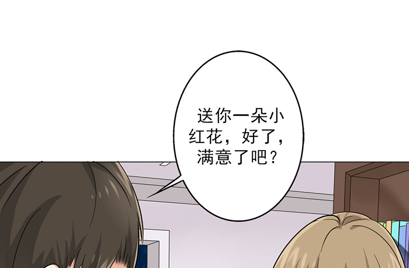 第24章：《水妖》20