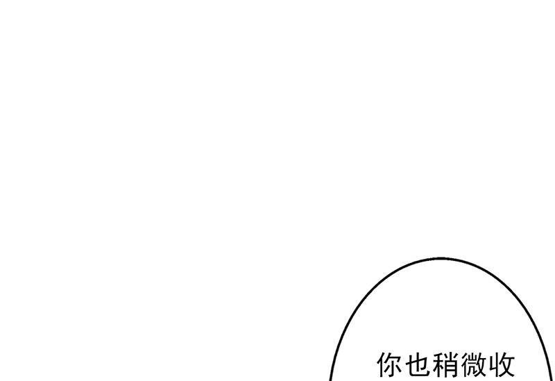 第93章：有趣的事情50