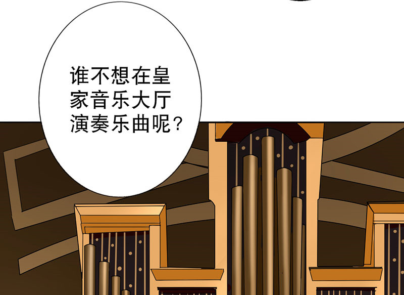 第44章：对不起，我说谎了。11
