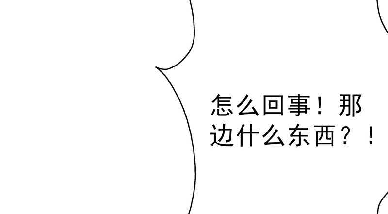 第43章：失算了！46
