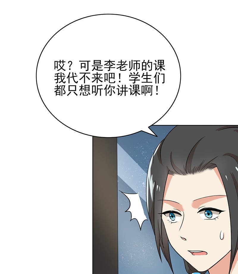 第78章：父子间的谈话14