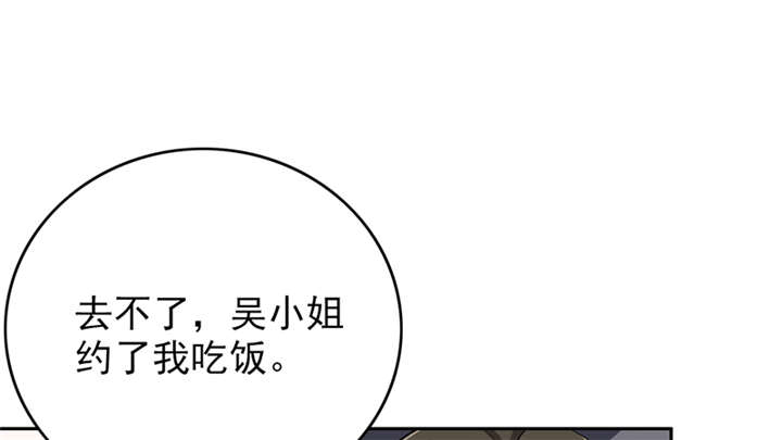 第64章：圣诞啊……11