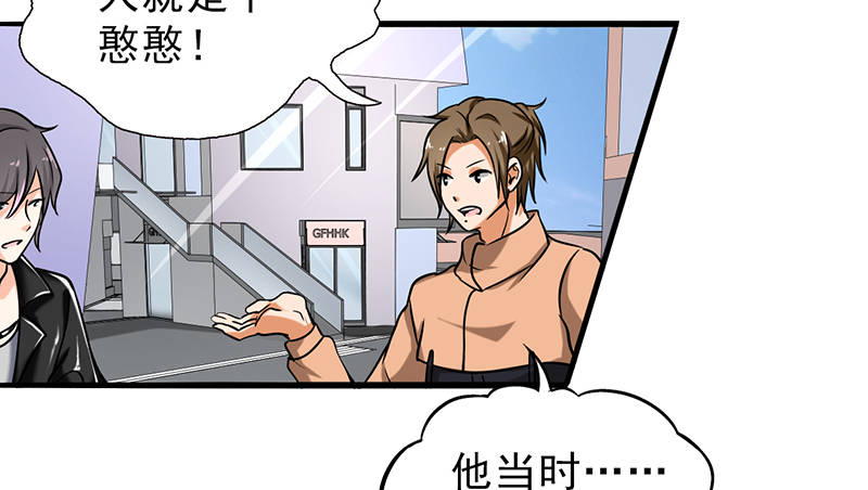 第104章：和李老师订婚吧！9