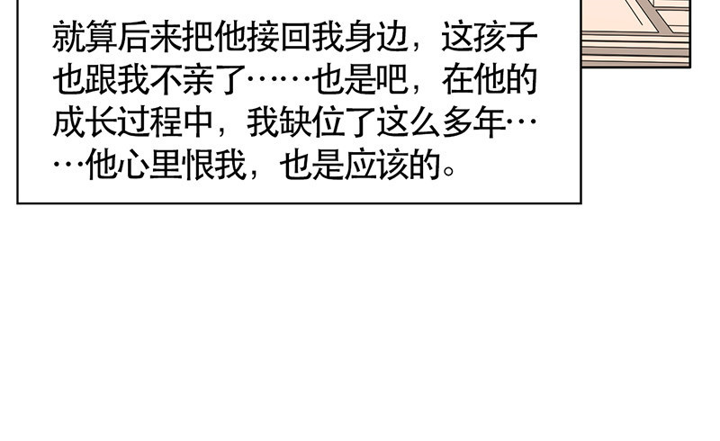 第49章：情感寄托22
