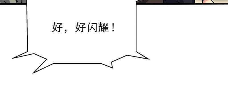 第101章：男人的衣柜8