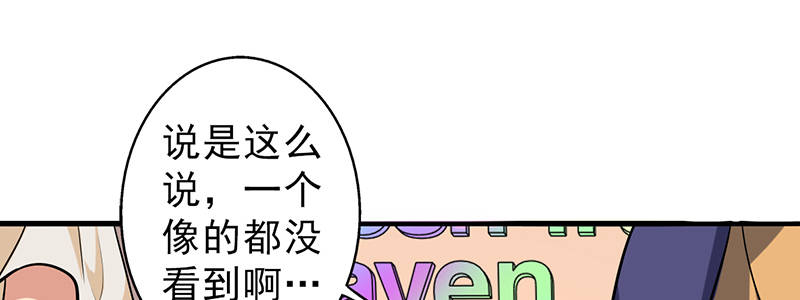 第101章：男人的衣柜27