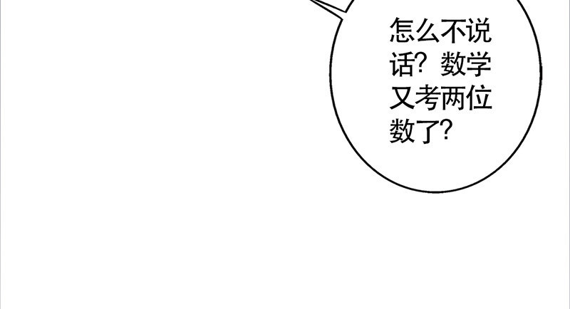 第49章：情感寄托50
