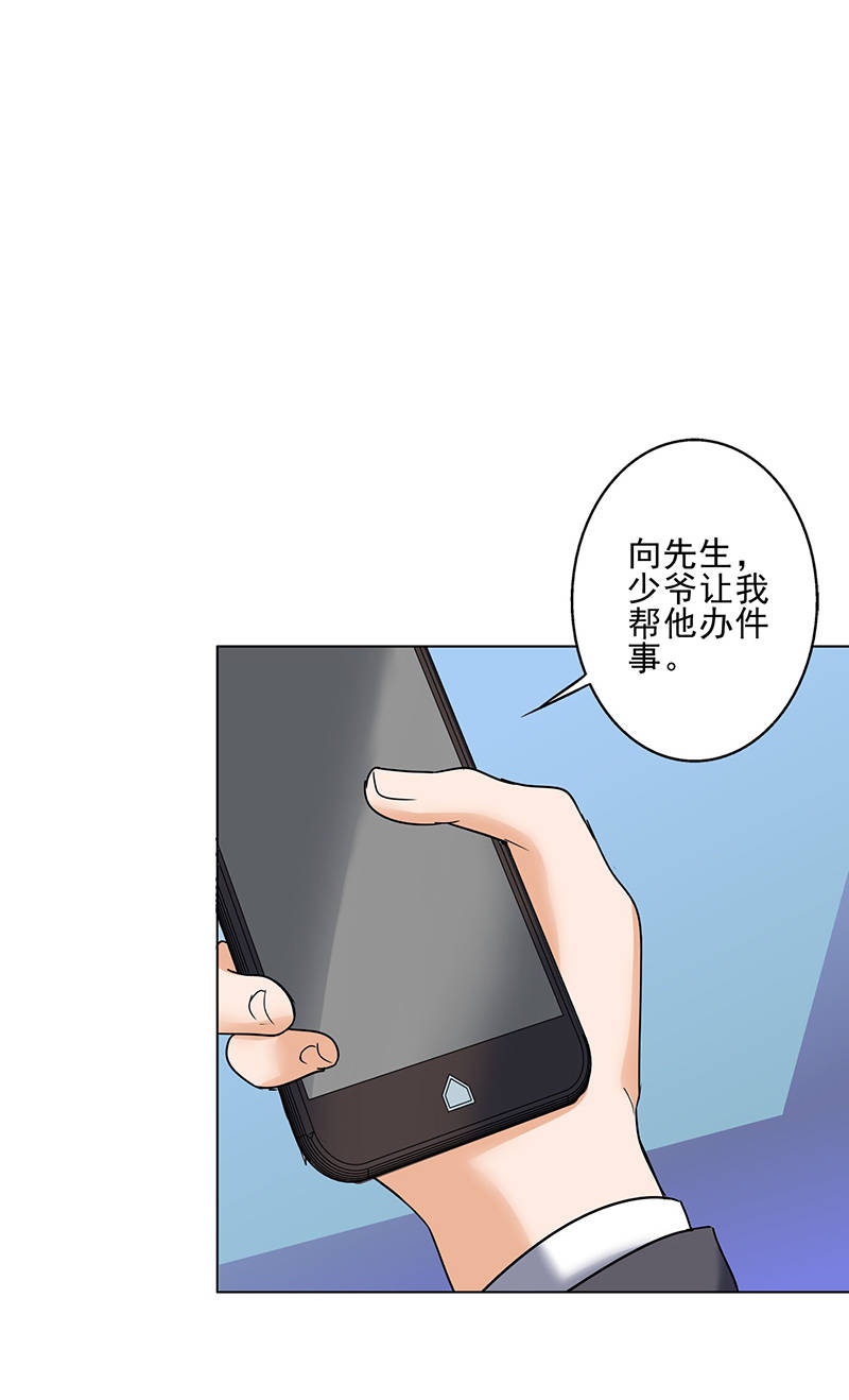 第98章：今天开心17