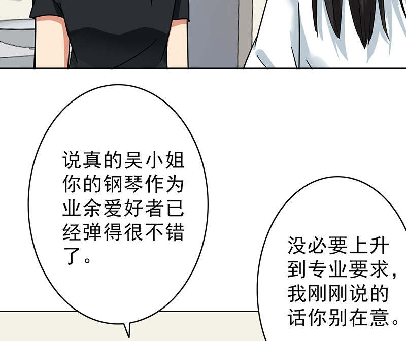 第52章：做一次坏人2