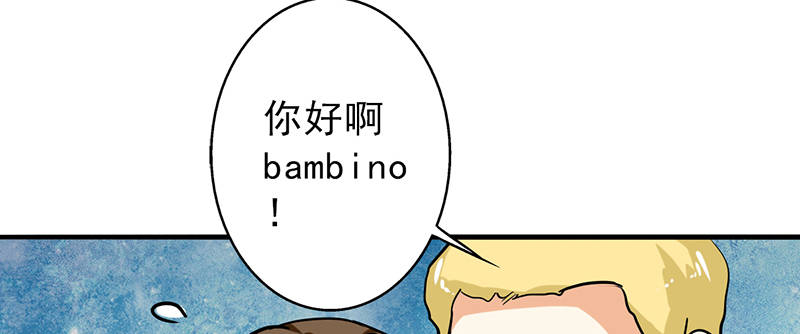 第104章：和李老师订婚吧！43