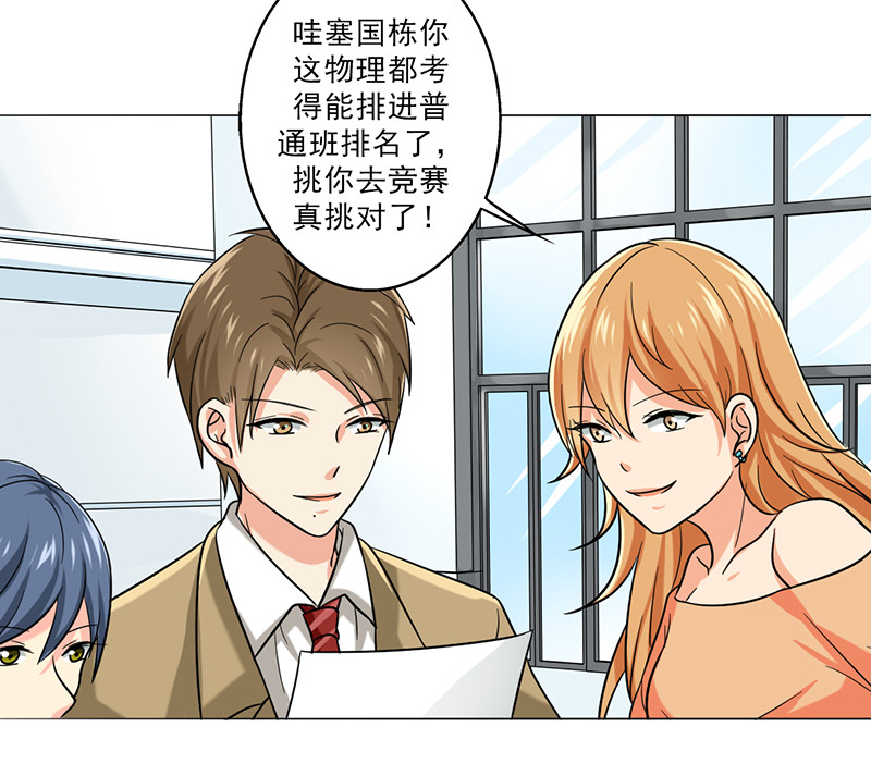 第24章：《水妖》3