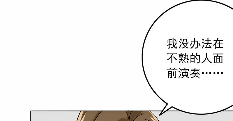 第59章：50万彩礼8