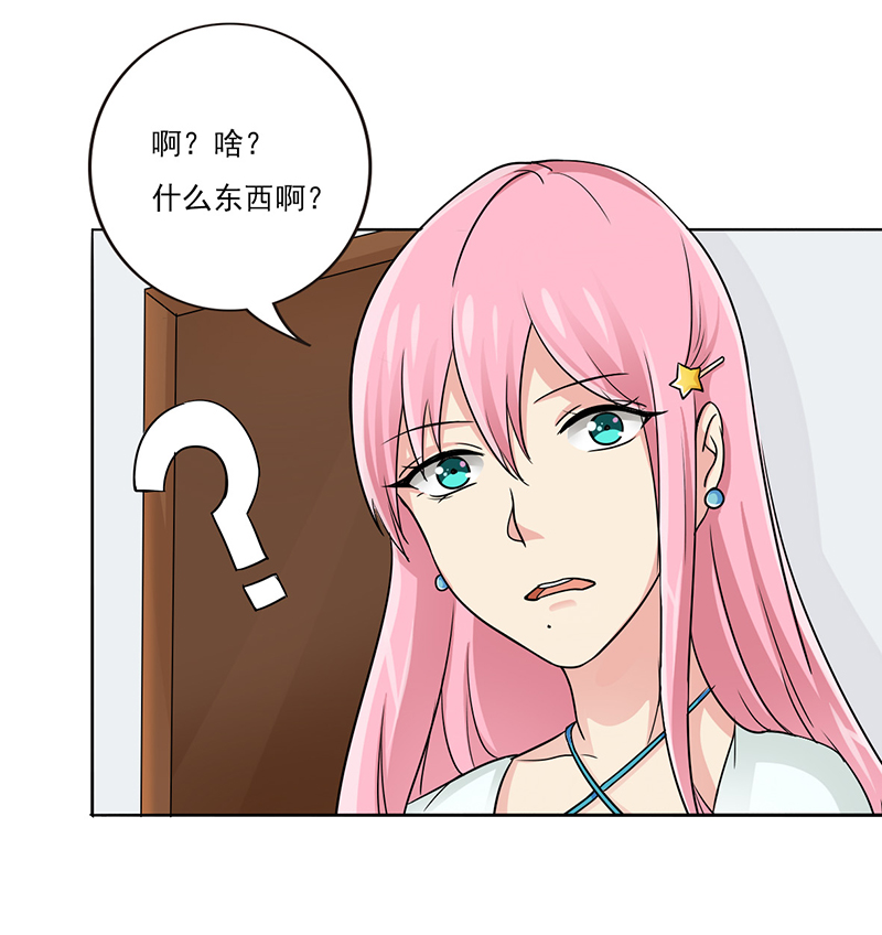 第9章：晚上来我家要守规矩5