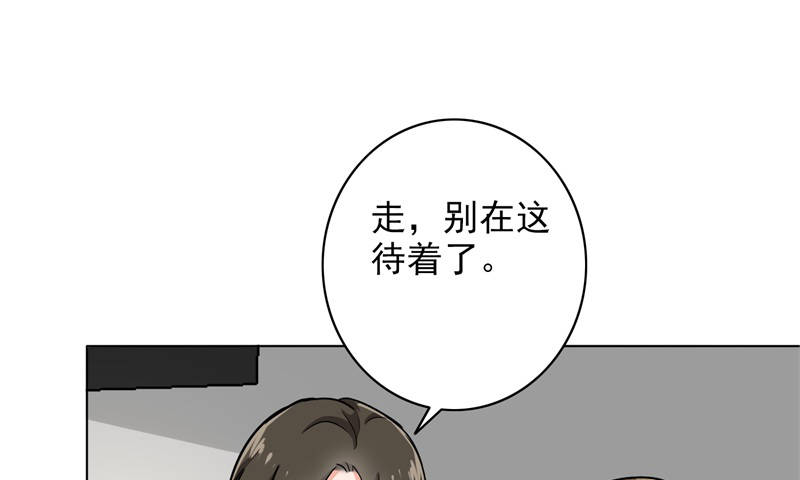 第85章：你当我是死人吗33