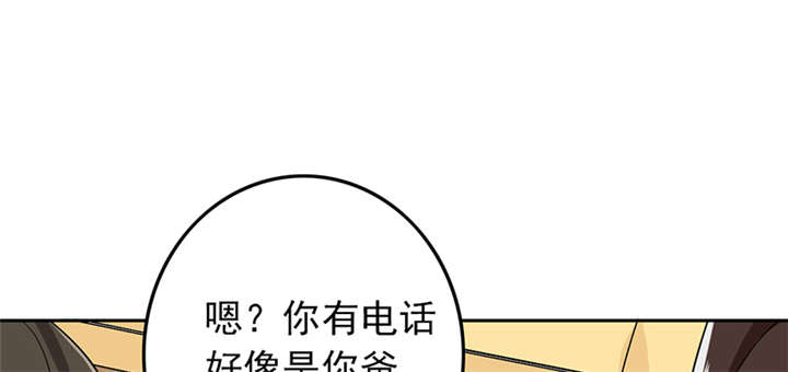 第63章：被老师夸了……30