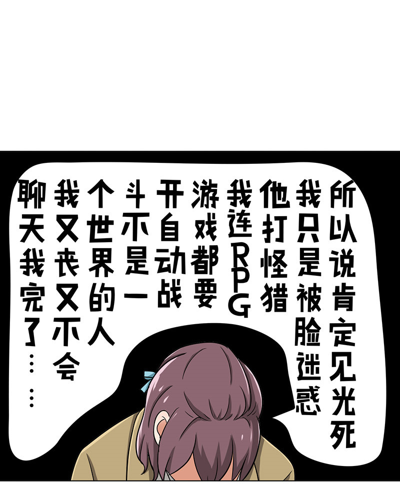 第25章：约会？！40