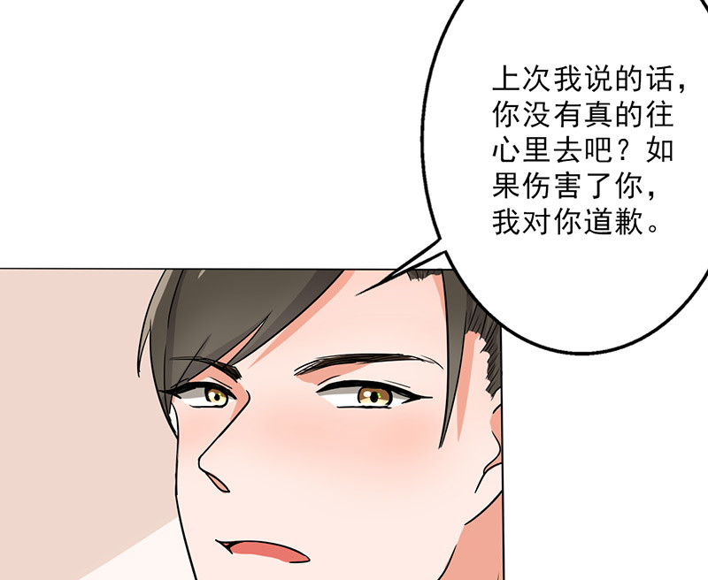第28章：谣言28