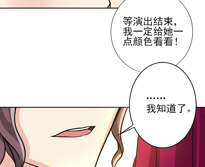 第12章：你阻止不了她绽放光芒35