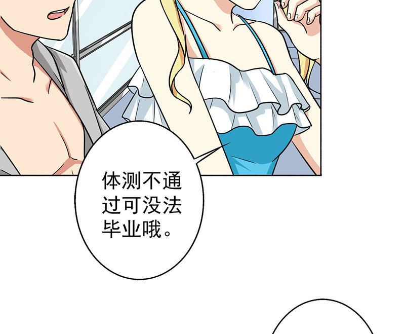 第34章：游泳练习18