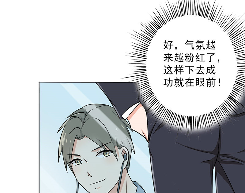 第26章：桃花运爆发！24
