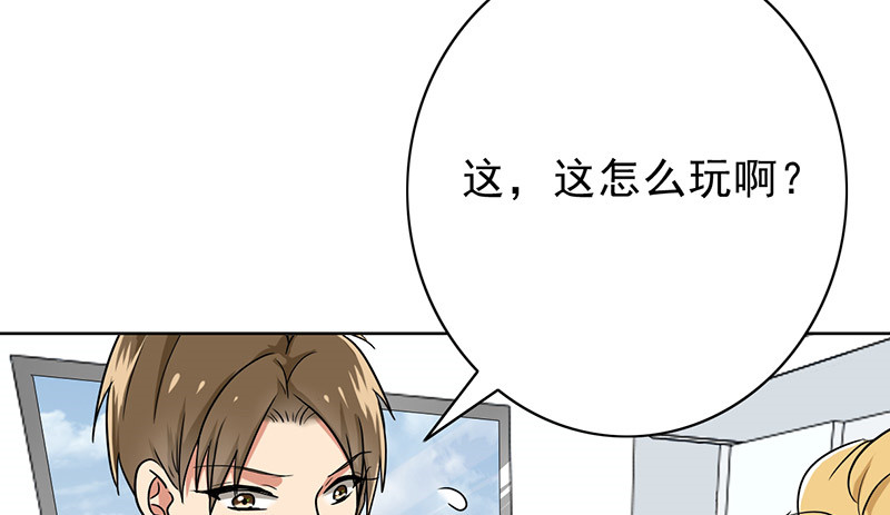 第46章：别碰我腰！22