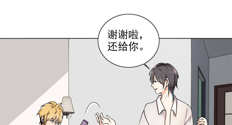 第87章：喝断片了？29