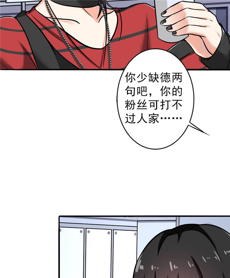 第91章：主唱Haru17