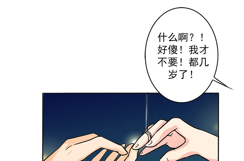 第19章：喜欢这件事5