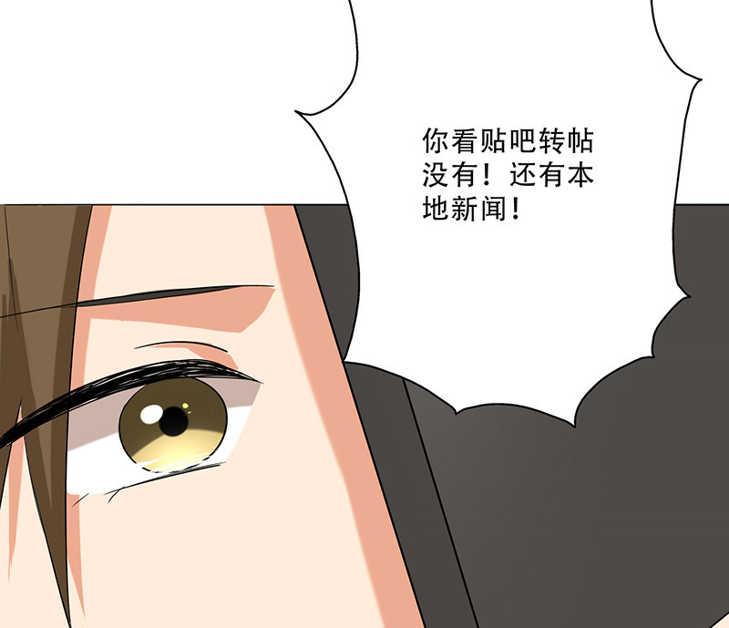 第27章：出大事了！38