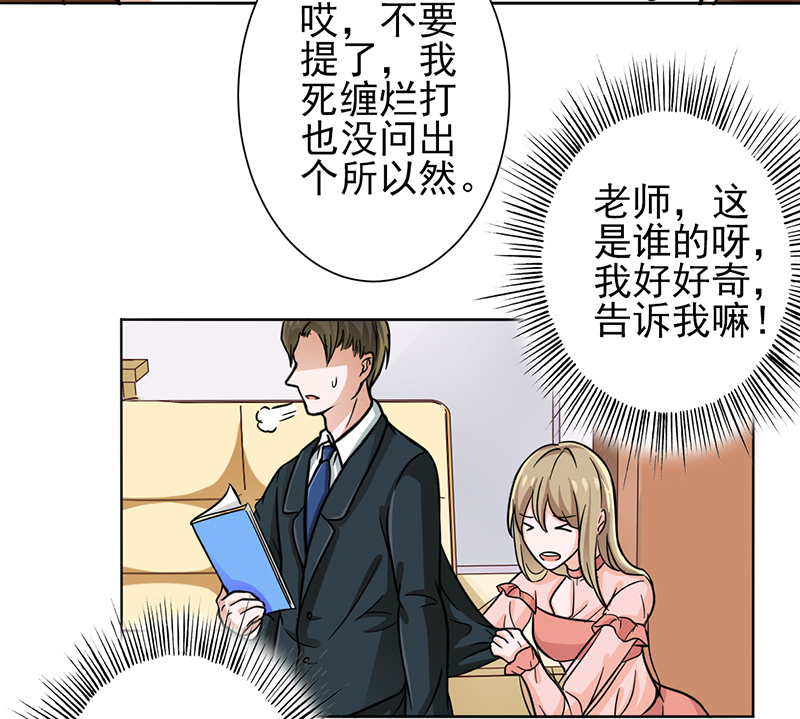 第12章：你阻止不了她绽放光芒5