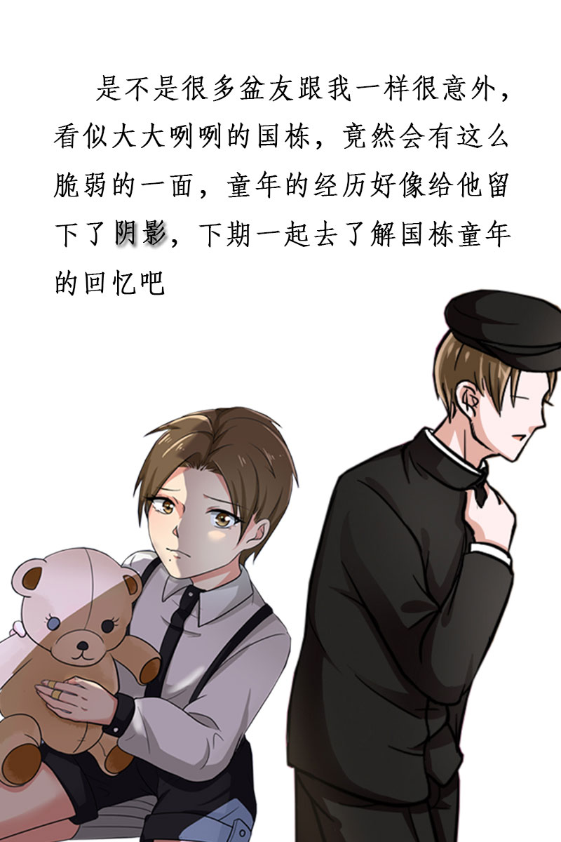 第23章：问题学生46