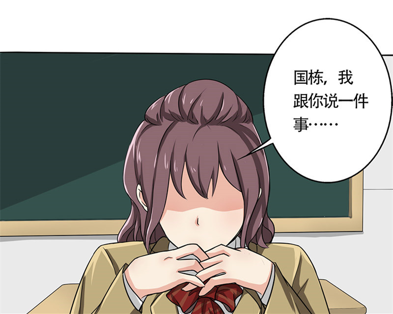 第25章：约会？！0