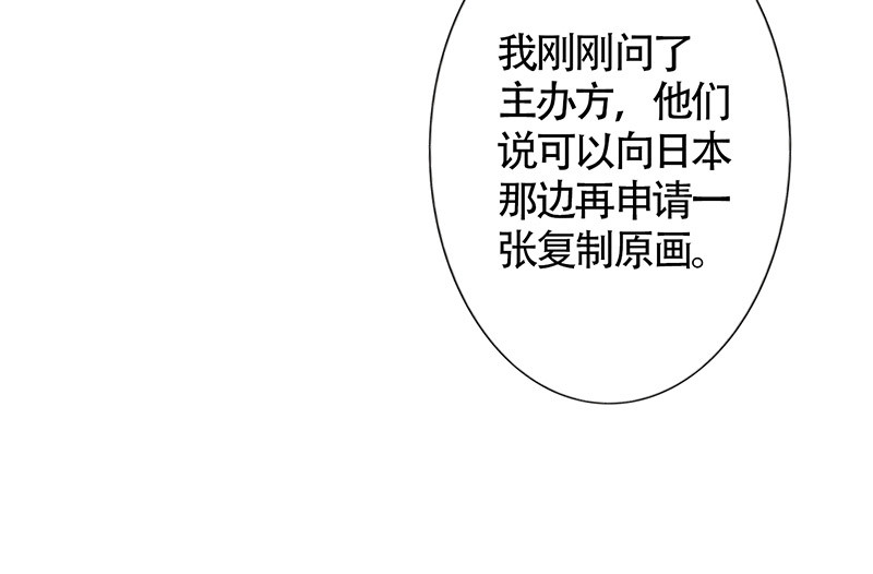 第25章：约会？！30