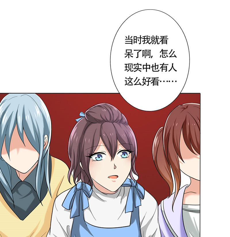 第25章：约会？！10