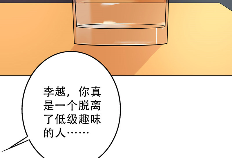 第48章：不妨“试一试”24