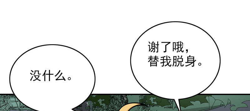 第103章：星空与大海44
