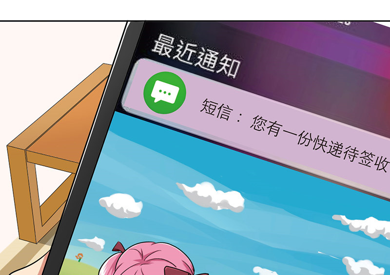 第45章：一份小小的礼物11