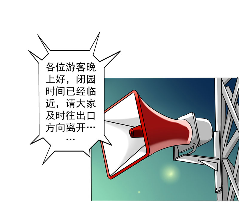 第20章：我喝多了0