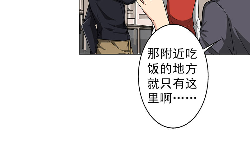 第93章：有趣的事情2