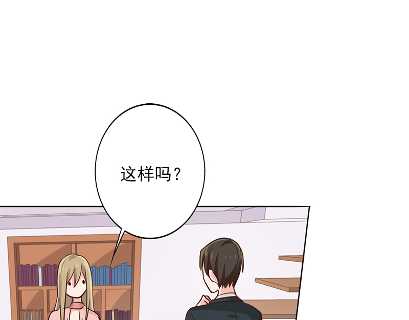 第11章：被欺负狠狠打回去29