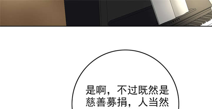 第65章：老师还没回来啊？2