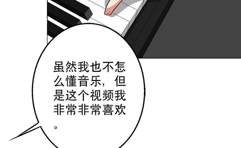 第44章：对不起，我说谎了。53