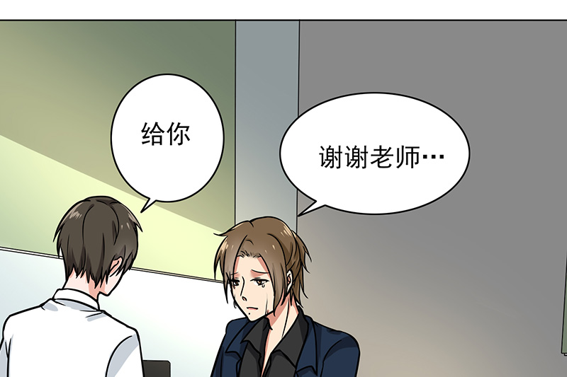 第83章：或早或晚39