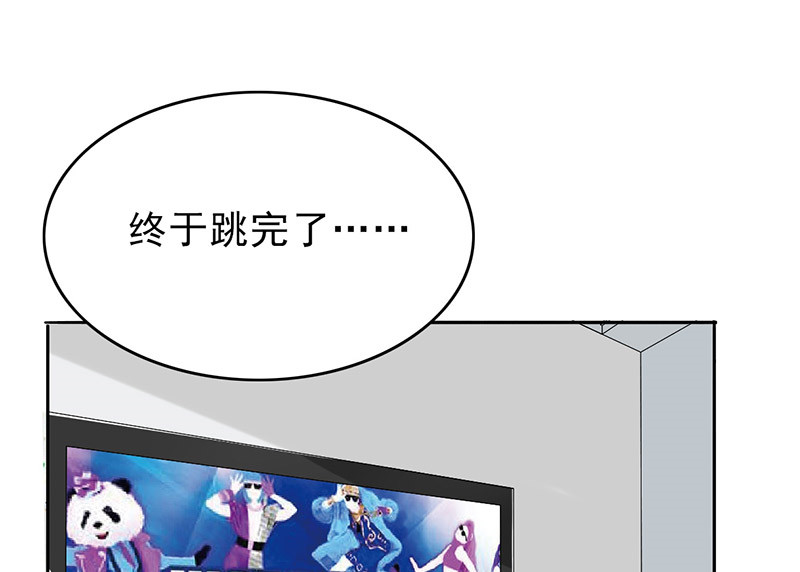 第46章：别碰我腰！37