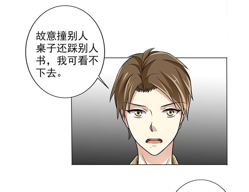 第10章：这本的剧情很感人哦14