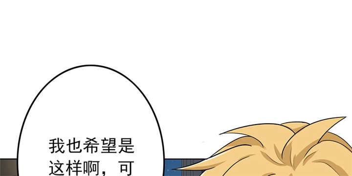 第63章：被老师夸了……14