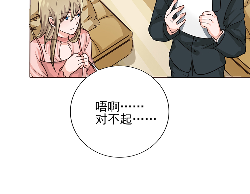 第11章：被欺负狠狠打回去19